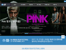 Tablet Screenshot of iff.or.kr